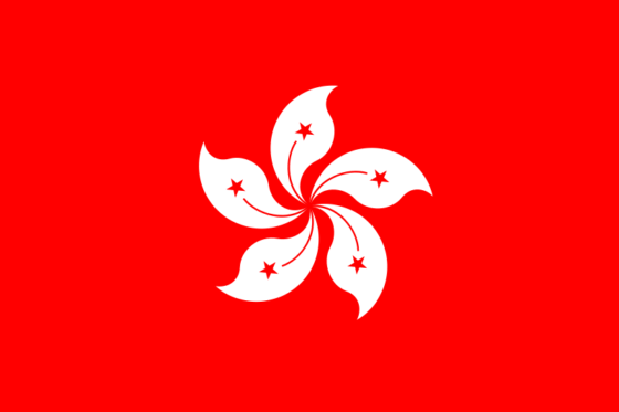 Flag of Hong Kong - Hong Kong Special Administrative Region of the People's Republic of China (Area of special sovereignty) - All Flags ORG