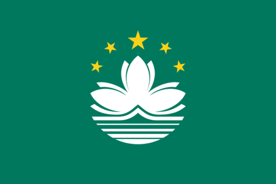 Flag of Macau - Macau Special Administrative Region of the People's Republic of China (Area of special sovereignty) - All Flags ORG