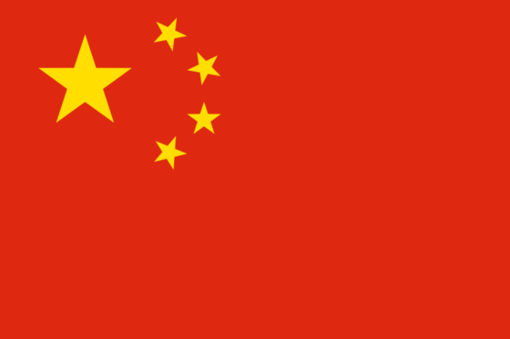 Flag of China - The People's Republic of China - All Flags ORG